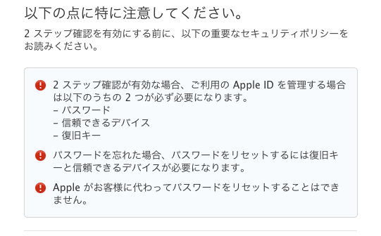 Apple My Apple ID 4