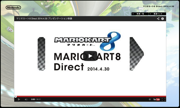 マリオカート８ Direct 2014 4 30｜Nintendo